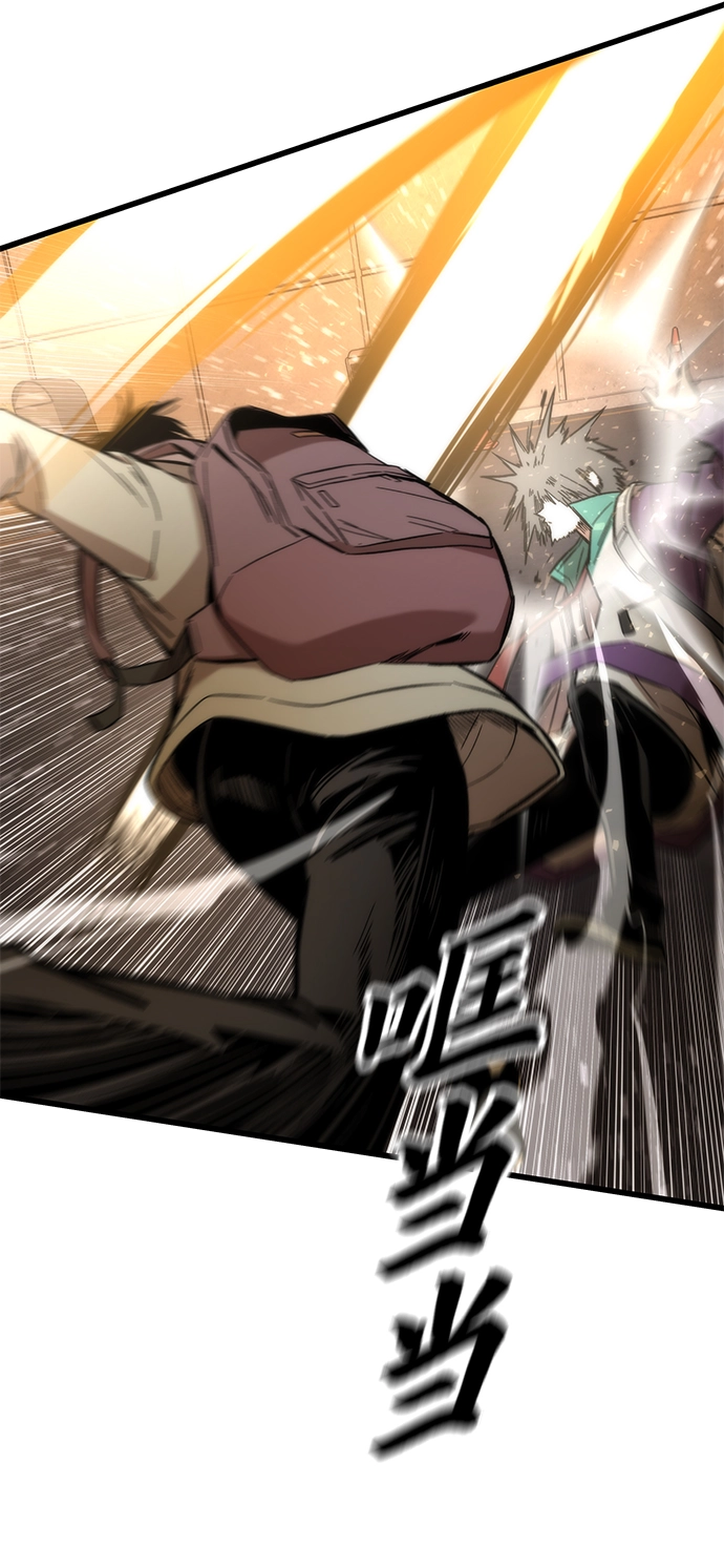 [第22话] 朋友 第51页