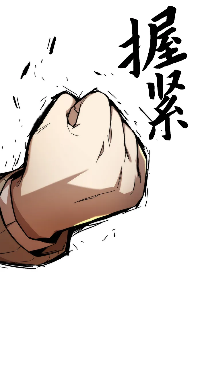 [第22话] 朋友 第58页