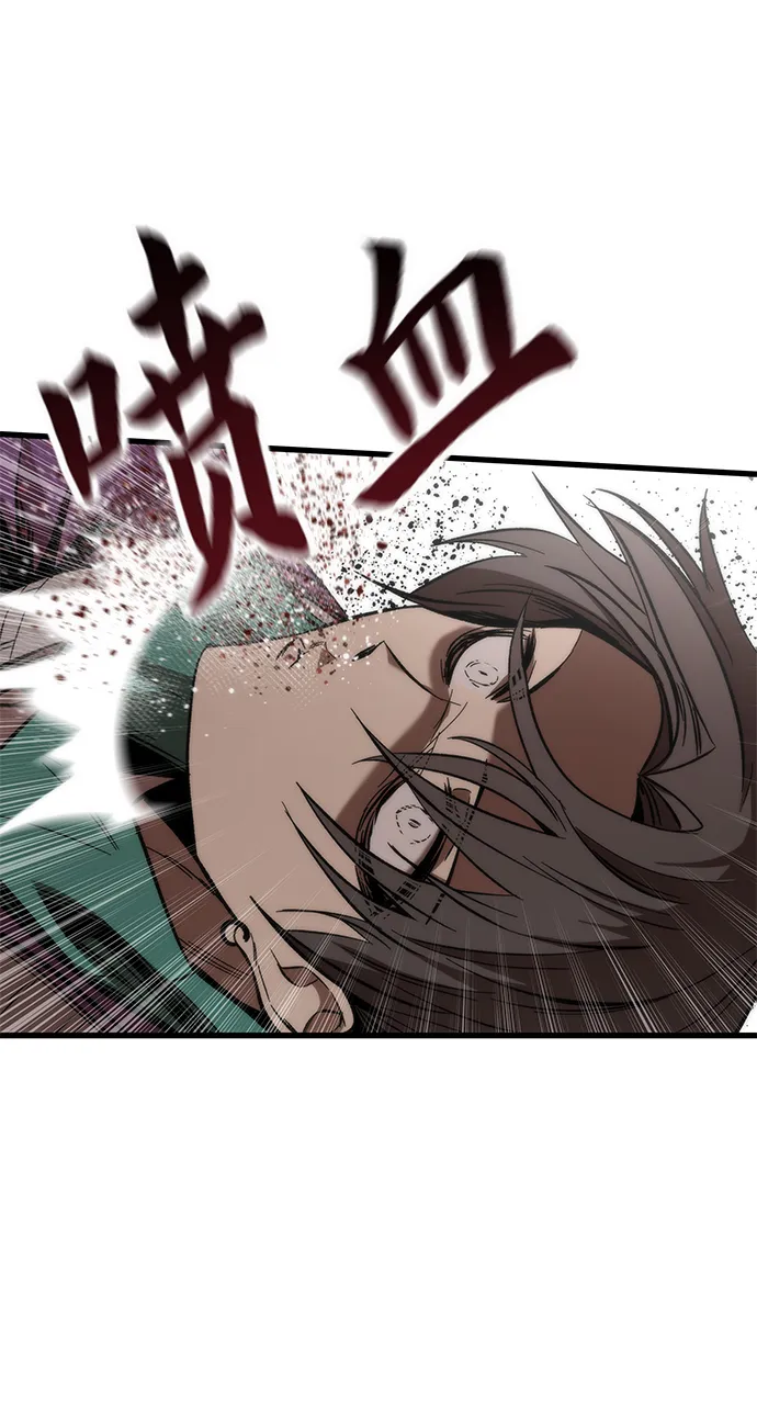 [第22话] 朋友 第60页