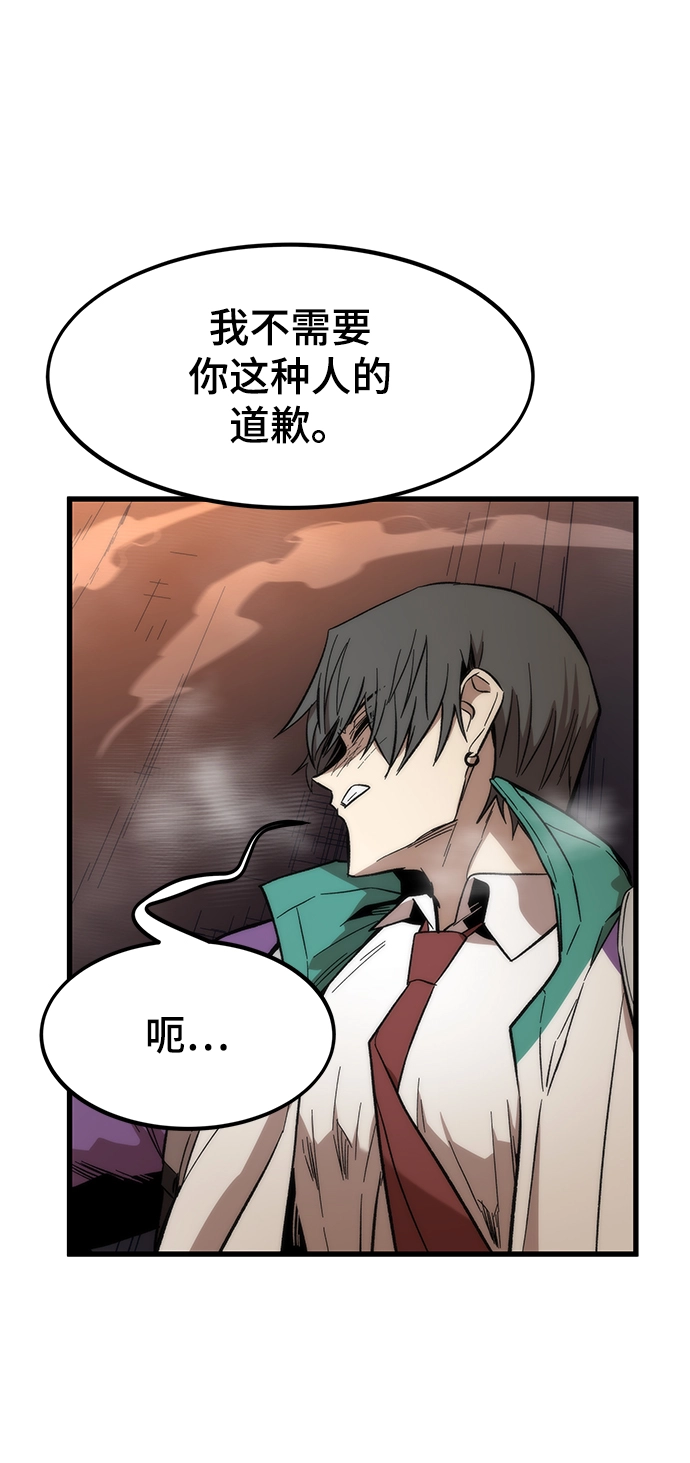 [第22话] 朋友 第62页