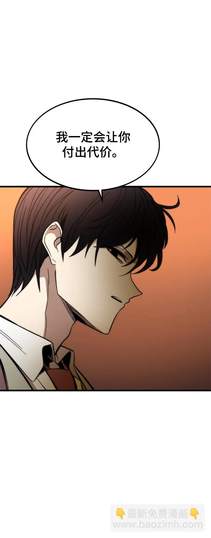 [第22话] 朋友 第63页