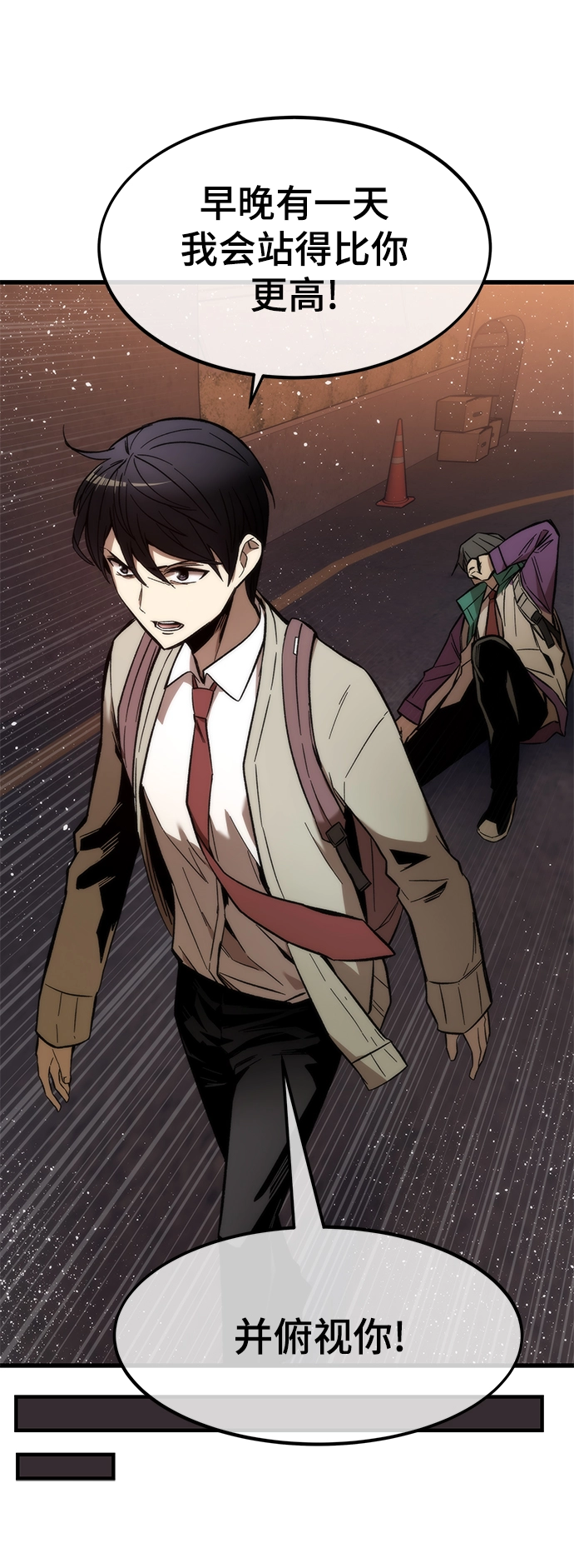 [第22话] 朋友 第64页