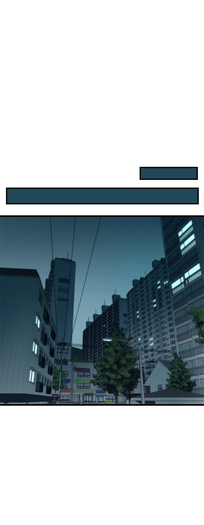 [第22话] 朋友 第66页