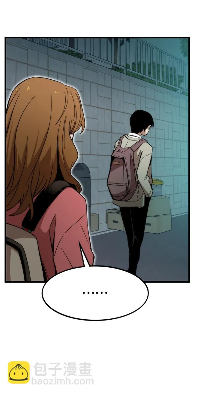 [第22话] 朋友 第69页