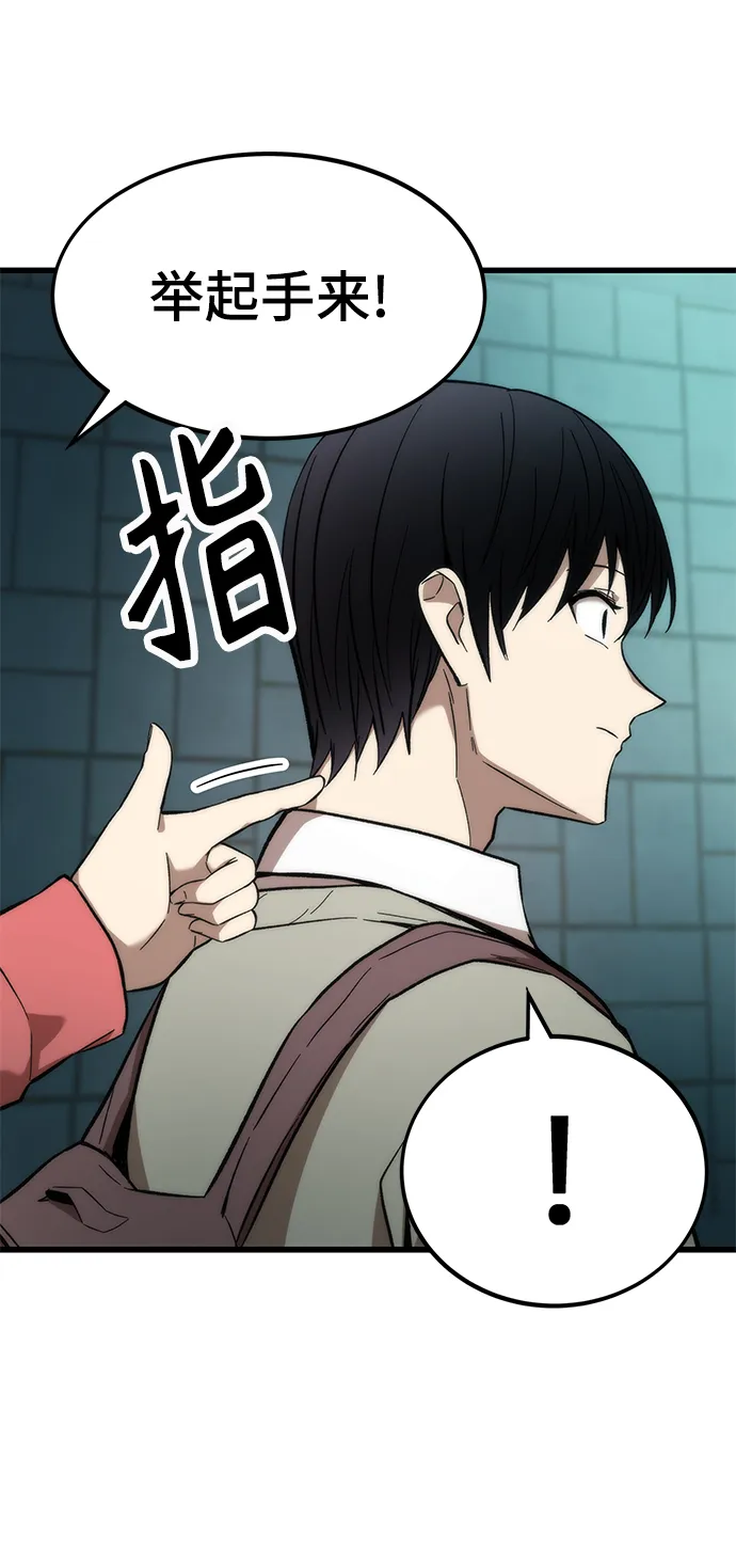 [第22话] 朋友 第70页