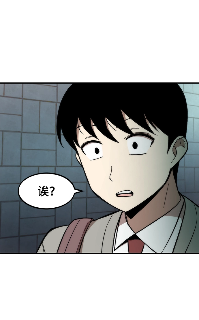 [第22话] 朋友 第92页