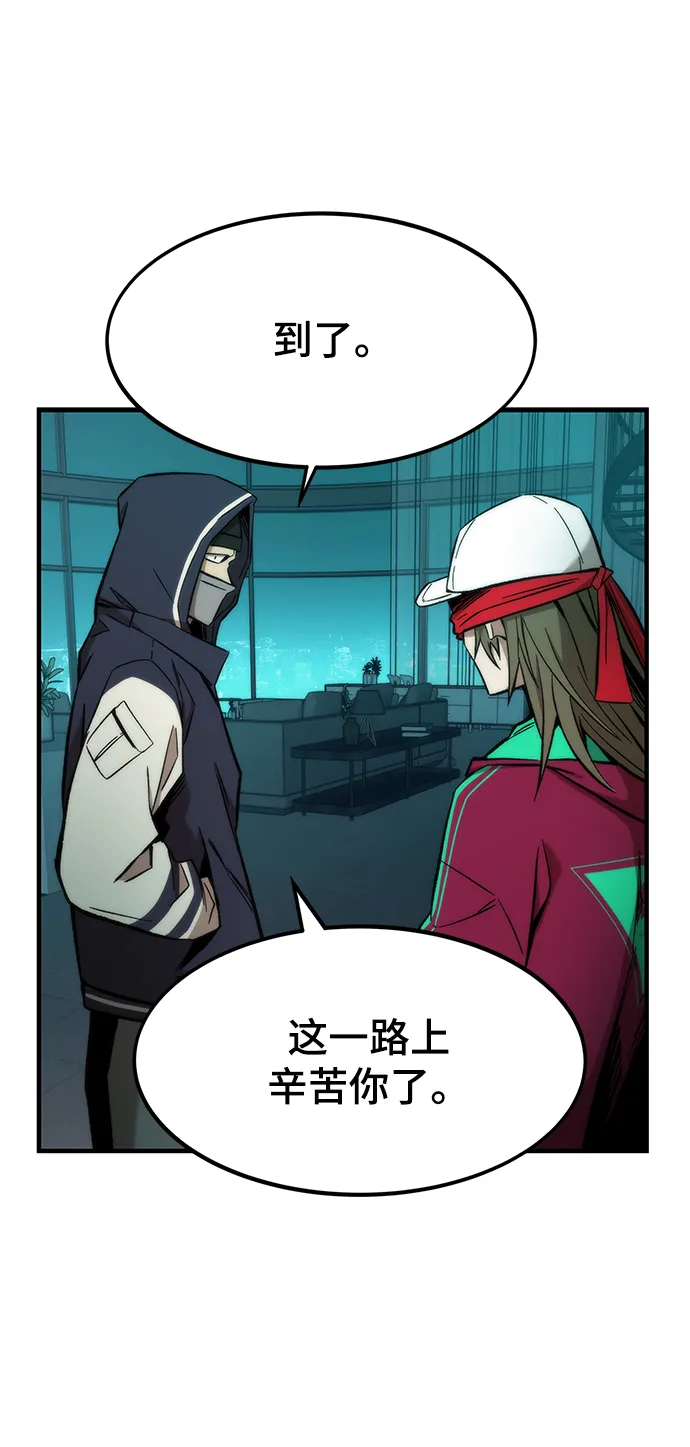[第22话] 朋友 第104页