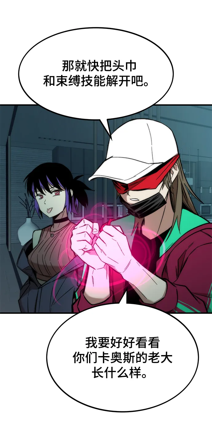 [第22话] 朋友 第105页