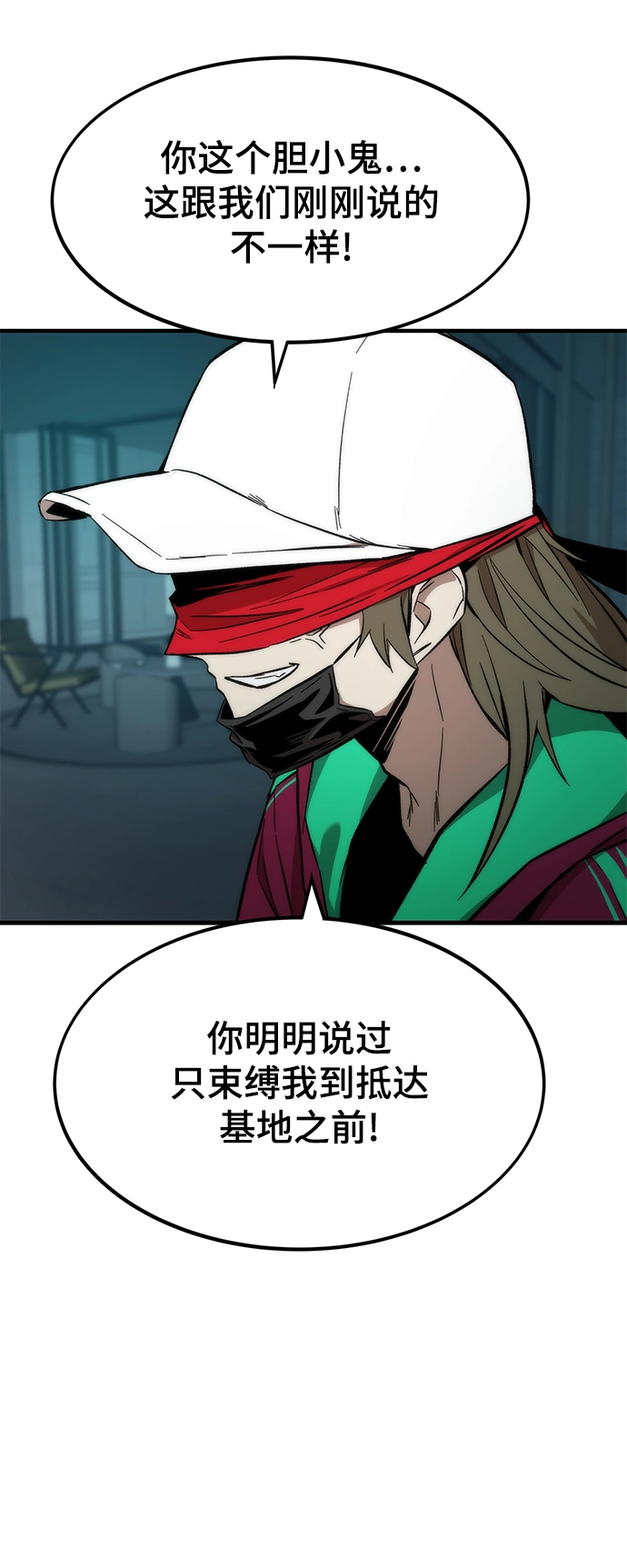 [第22话] 朋友 第107页