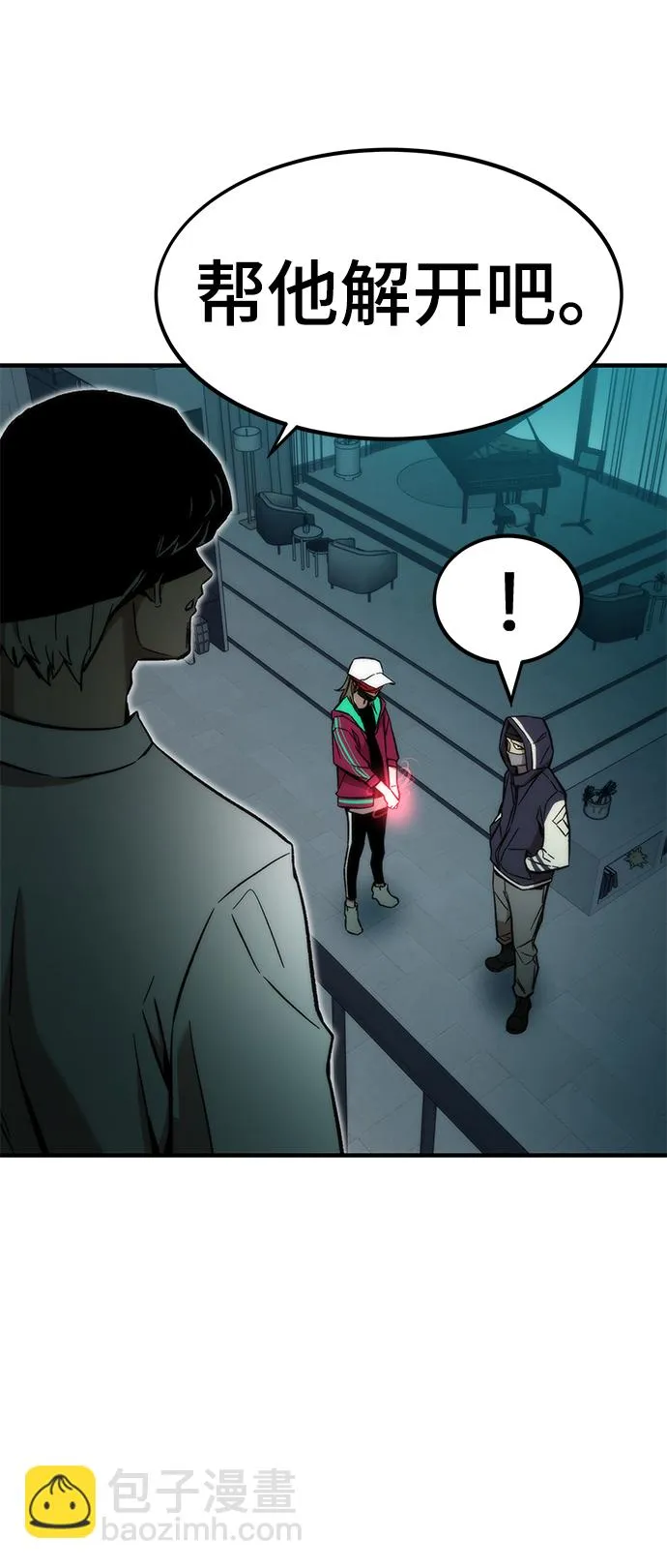 [第22话] 朋友 第108页