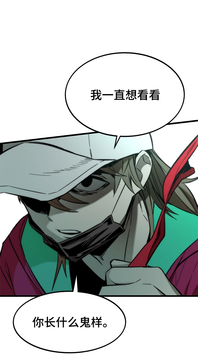 [第22话] 朋友 第115页