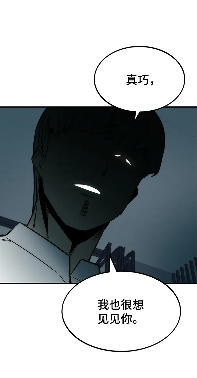 [第22话] 朋友 第116页