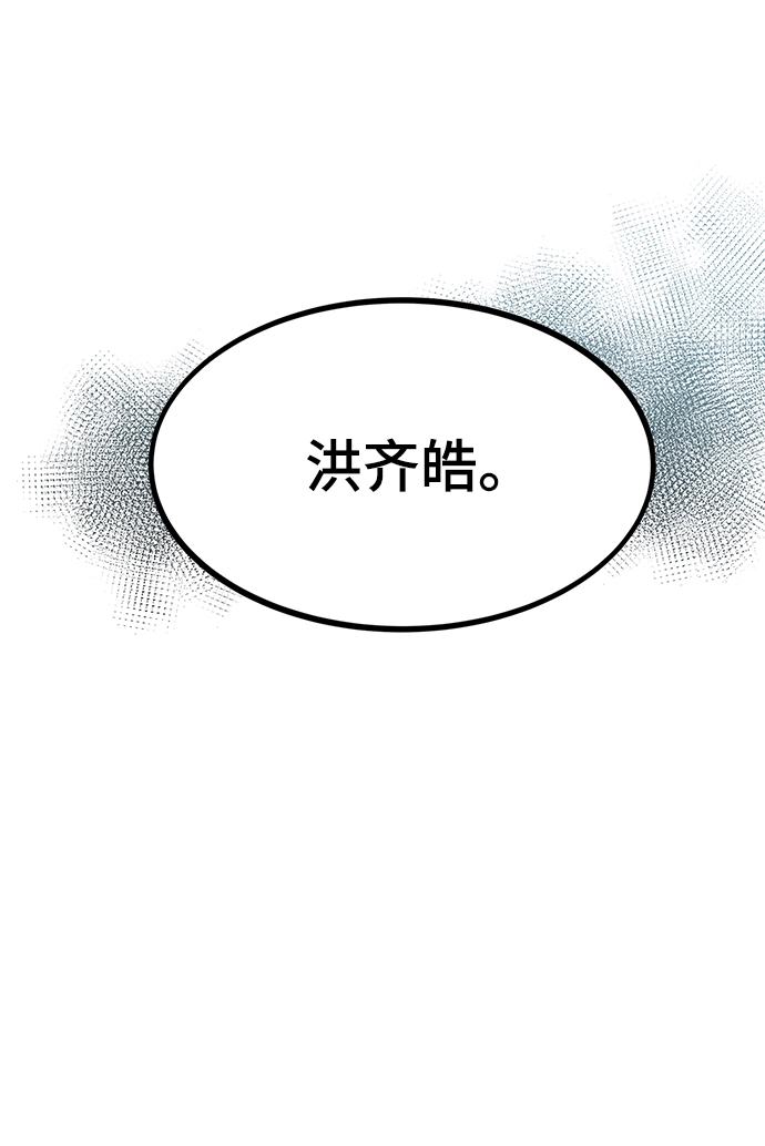 [第22话] 朋友 第117页