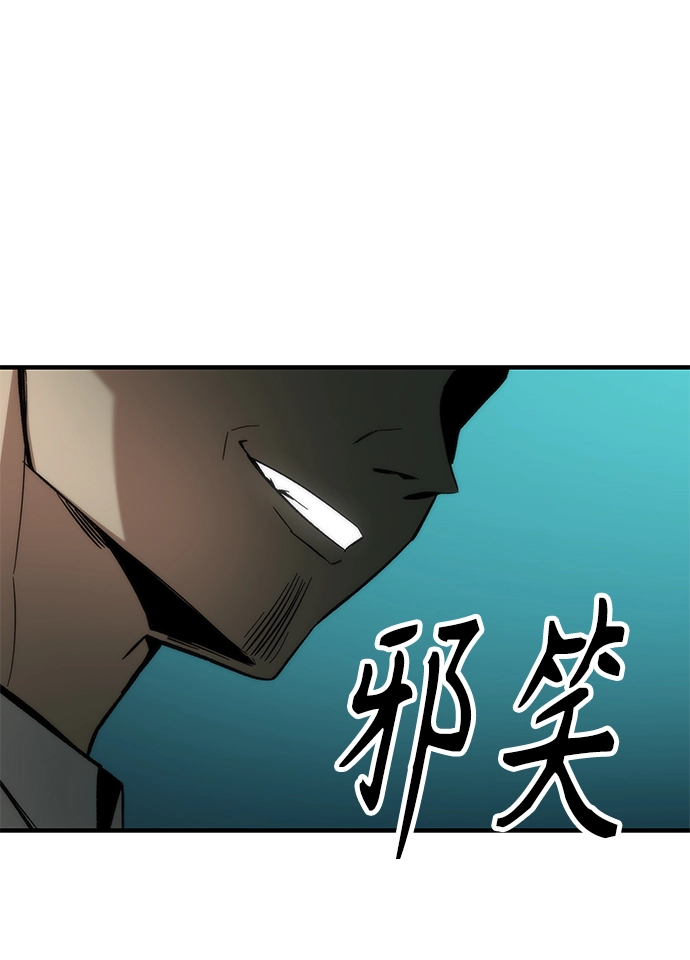 [第23话] 大号 第14页