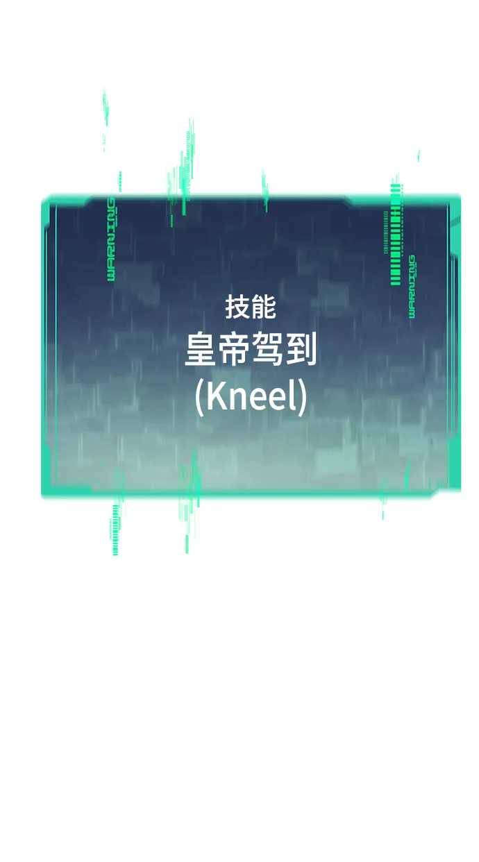 [第23话] 大号 第21页