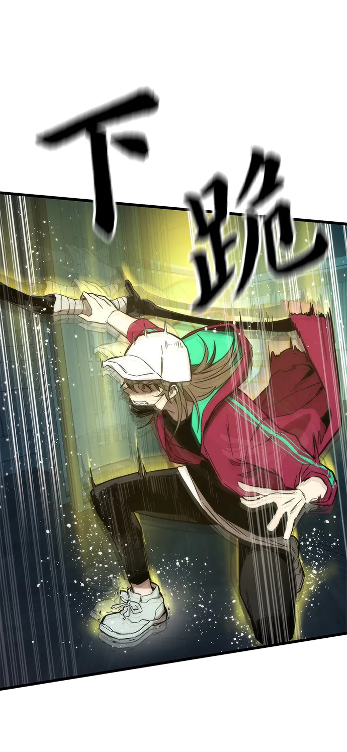 [第23话] 大号 第22页