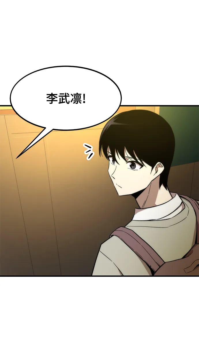 [第23话] 大号 第44页
