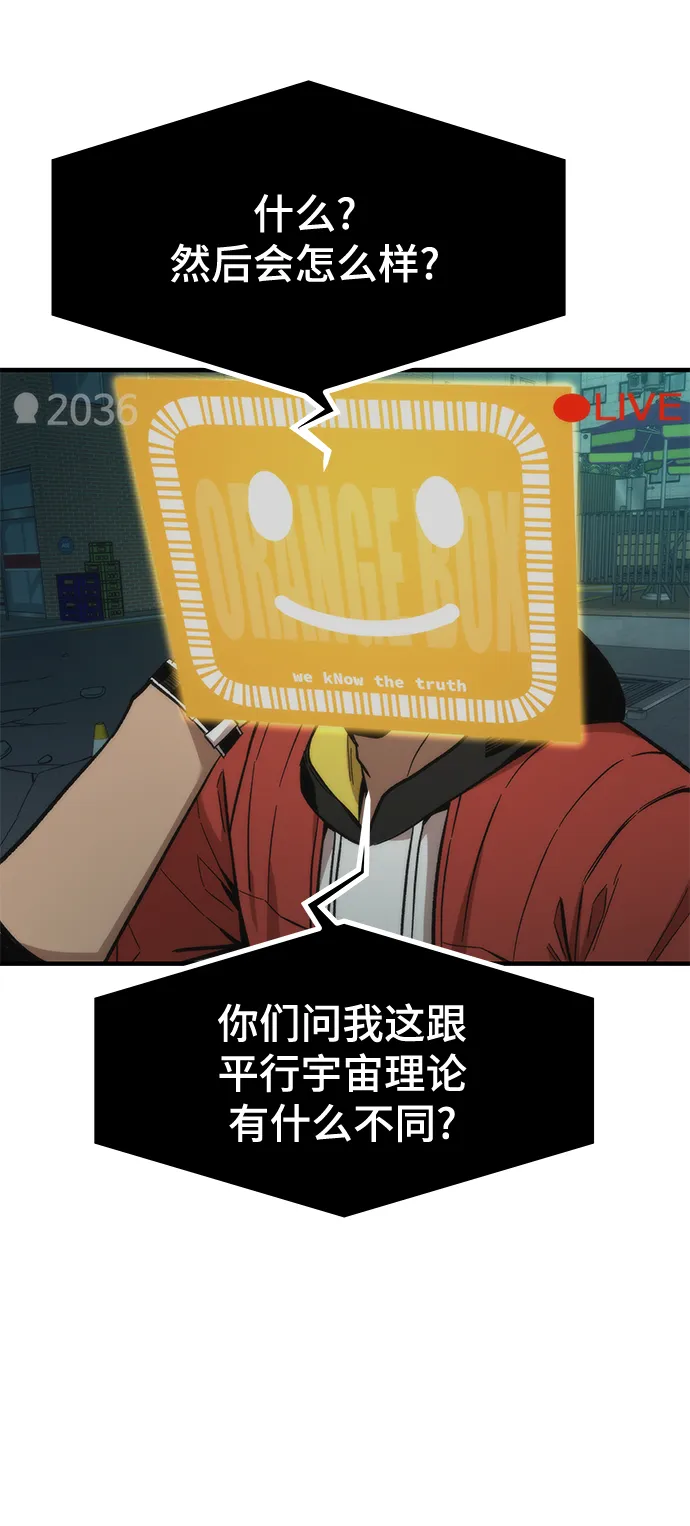 [第24话] 邀请 第15页