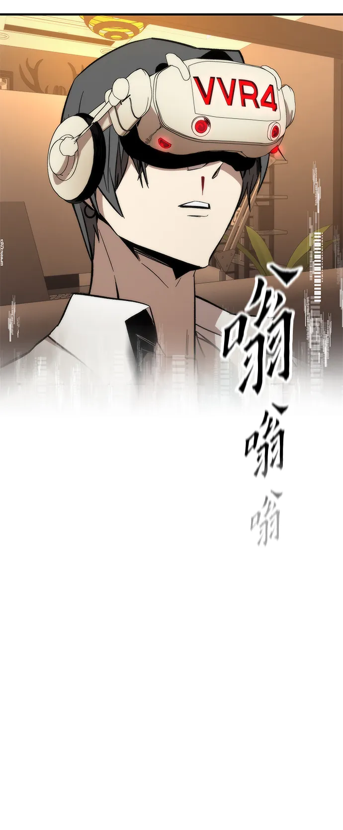 [第24话] 邀请 第18页