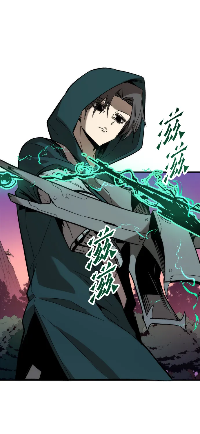 [第24话] 邀请 第21页
