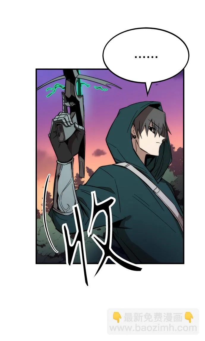 [第24话] 邀请 第25页