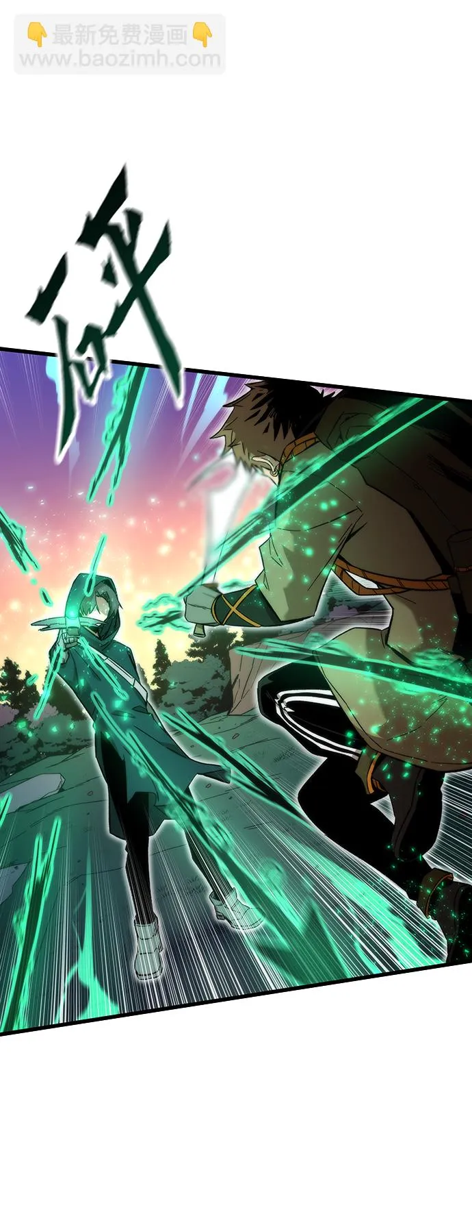 [第24话] 邀请 第35页
