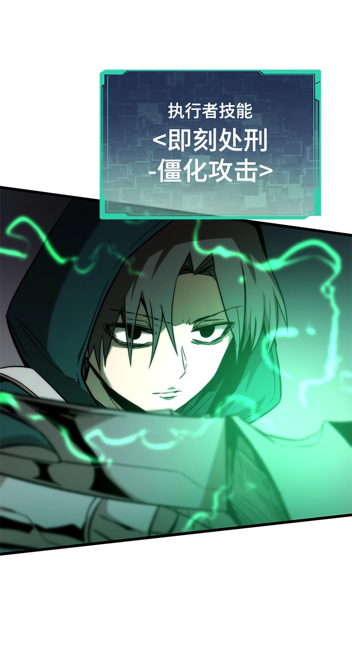 [第24话] 邀请 第37页