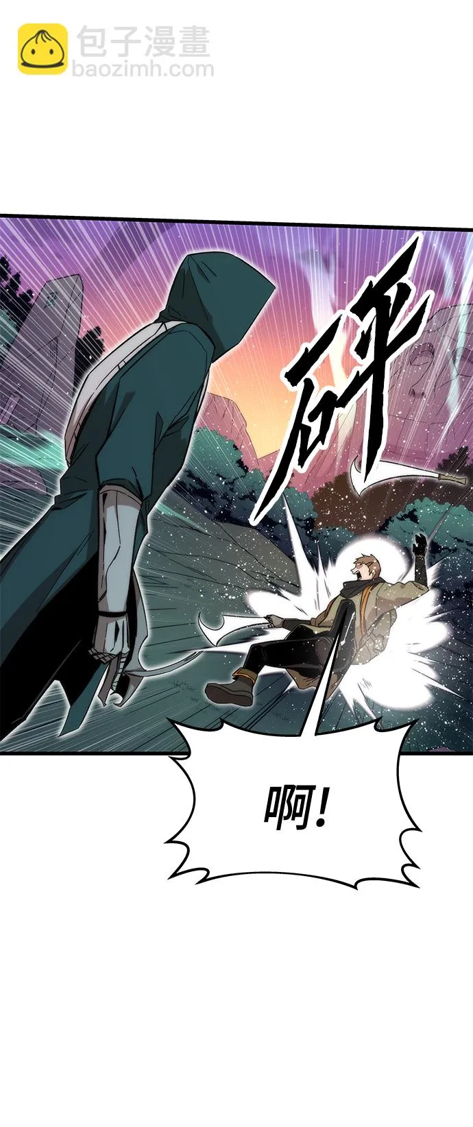 [第24话] 邀请 第38页