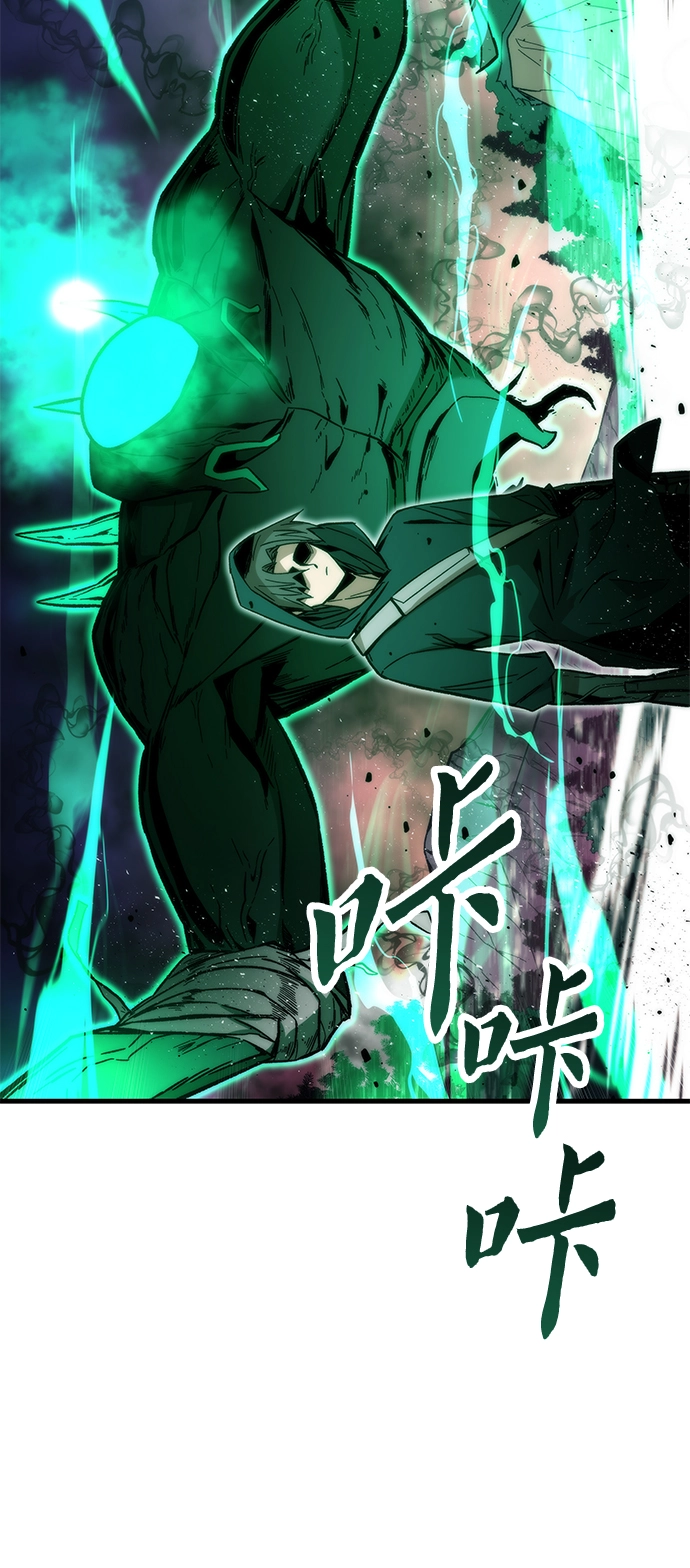[第24话] 邀请 第42页