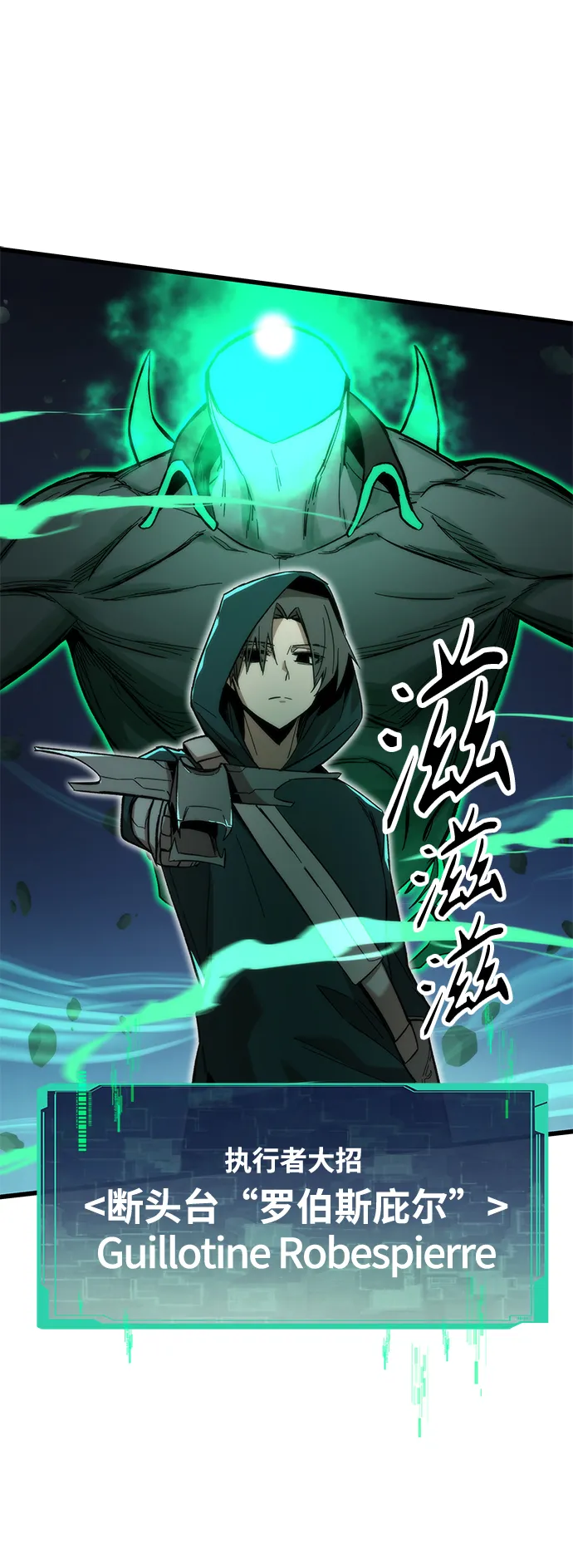 [第24话] 邀请 第43页