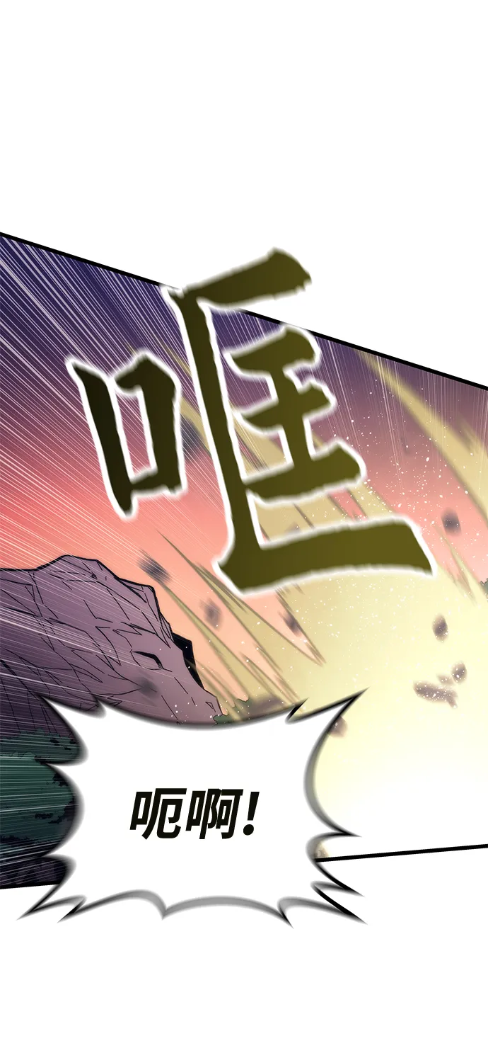 [第24话] 邀请 第49页