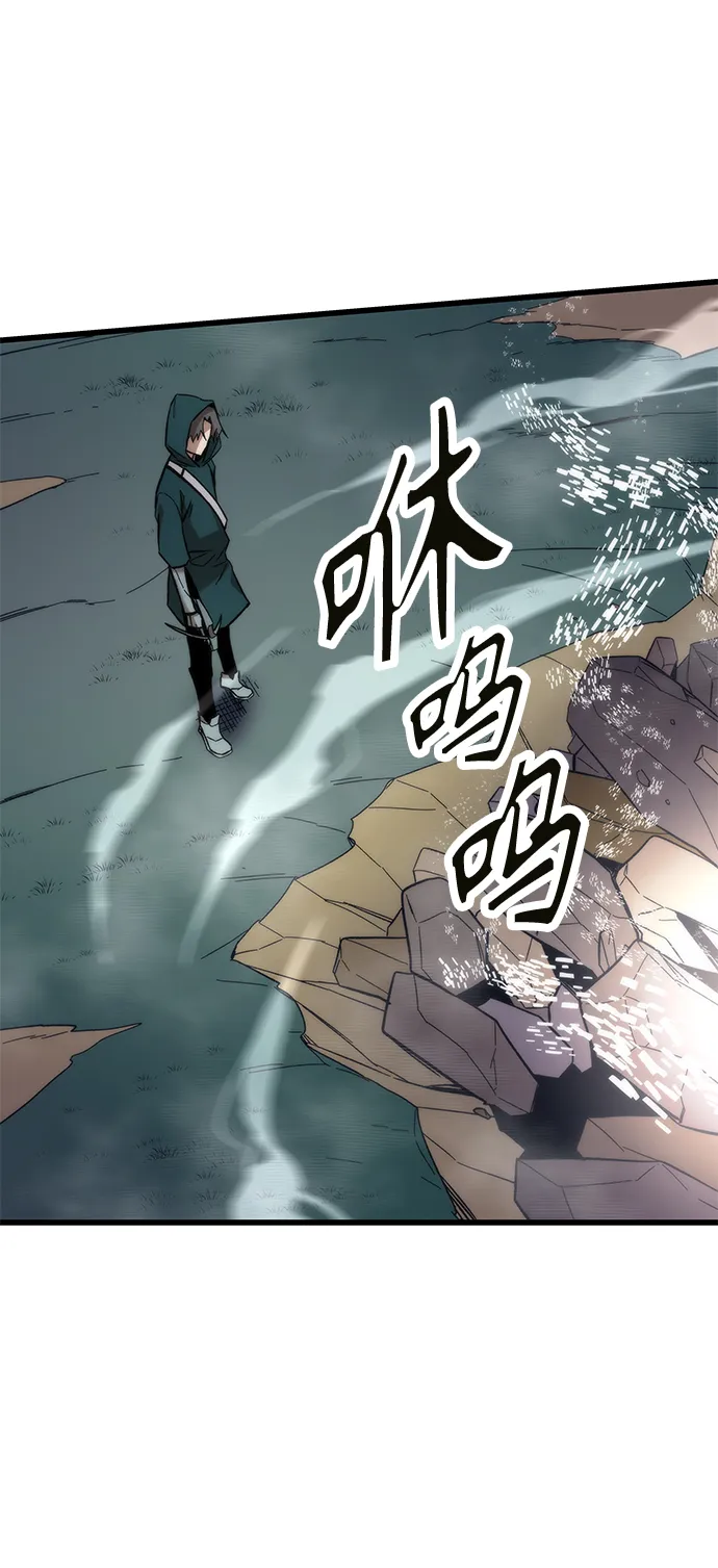 [第24话] 邀请 第50页