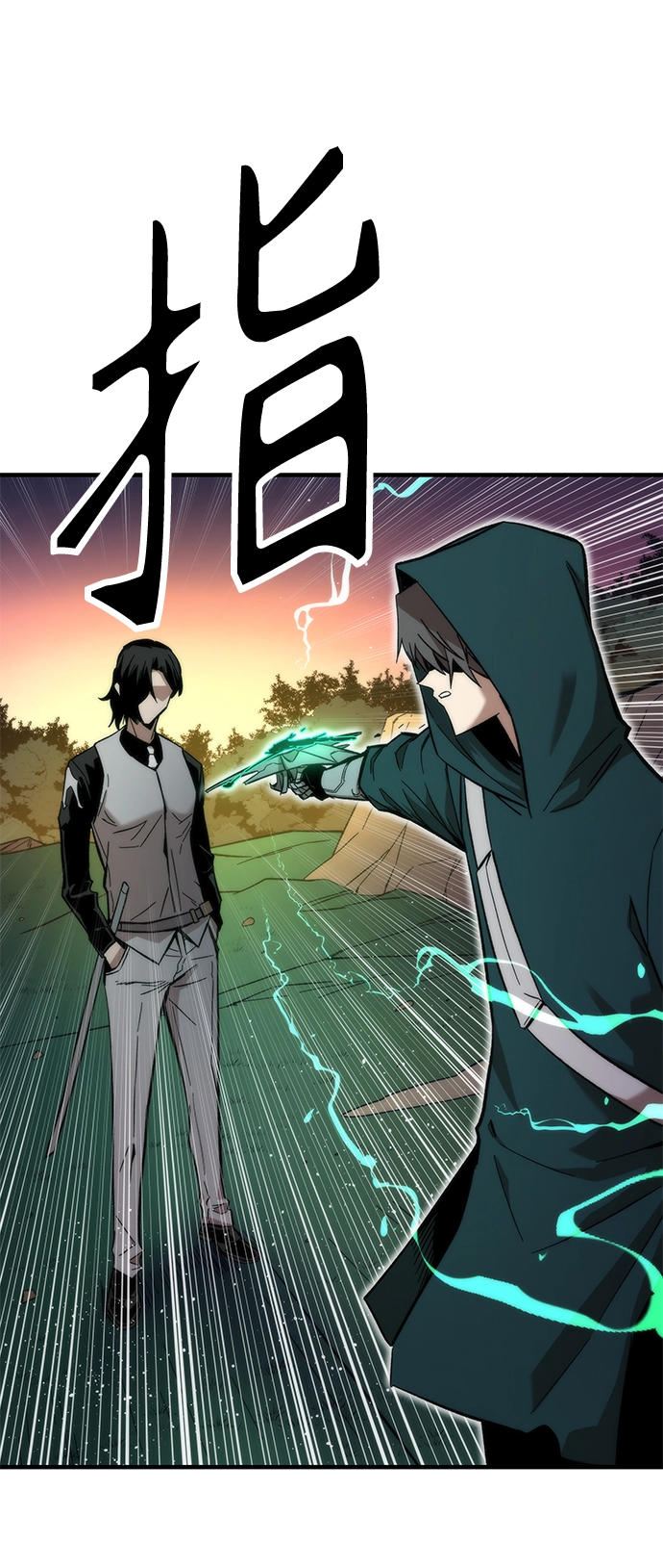 [第24话] 邀请 第56页