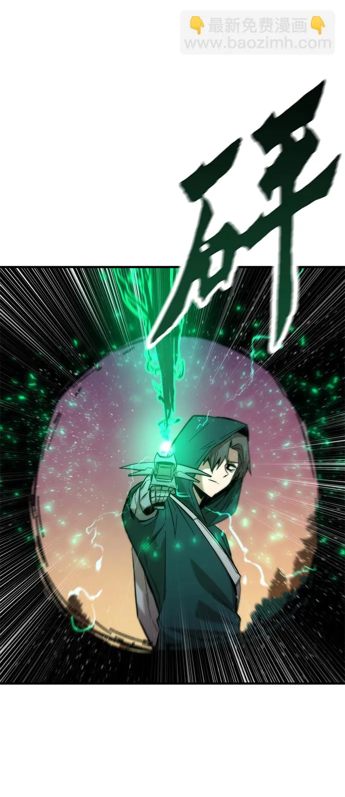 [第24话] 邀请 第62页
