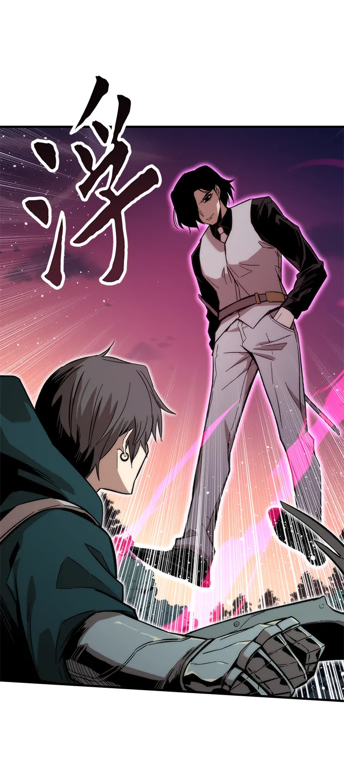 [第24话] 邀请 第66页
