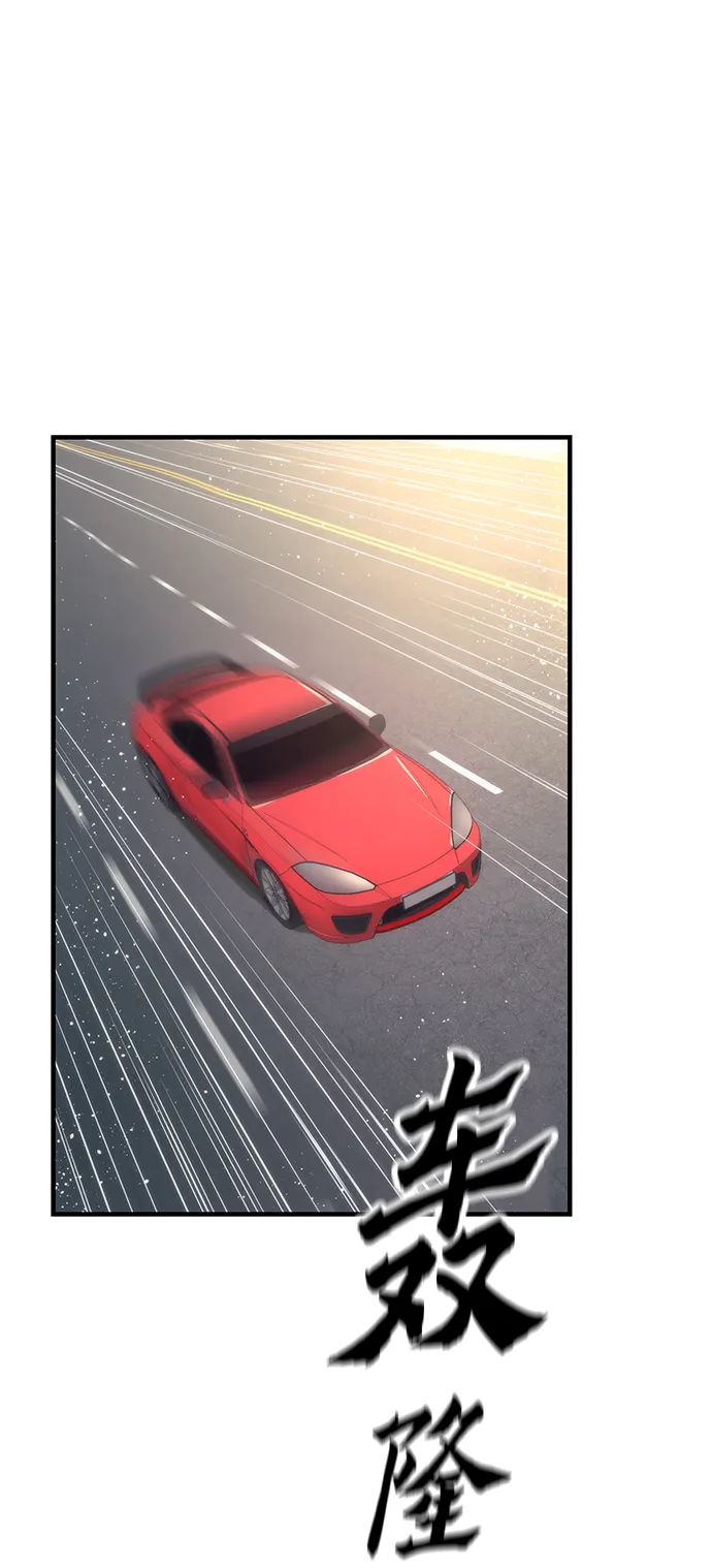 [第25话] 莱昂公会 第2页