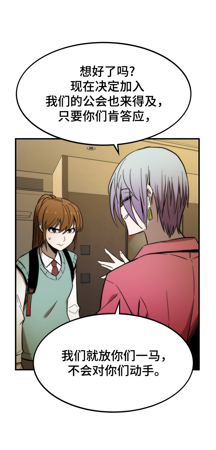 [第26话] 对决 第19页
