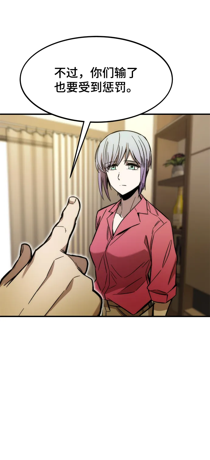 [第26话] 对决 第22页
