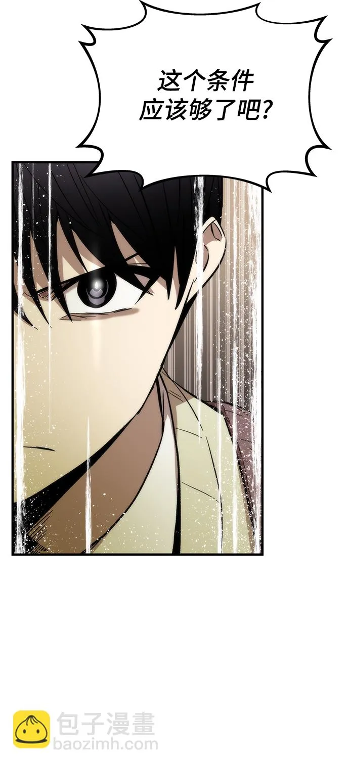 [第26话] 对决 第34页