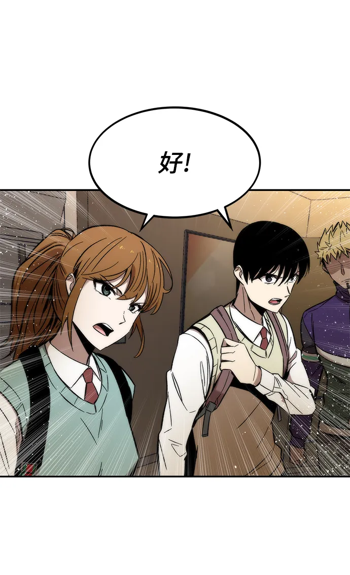 [第26话] 对决 第35页