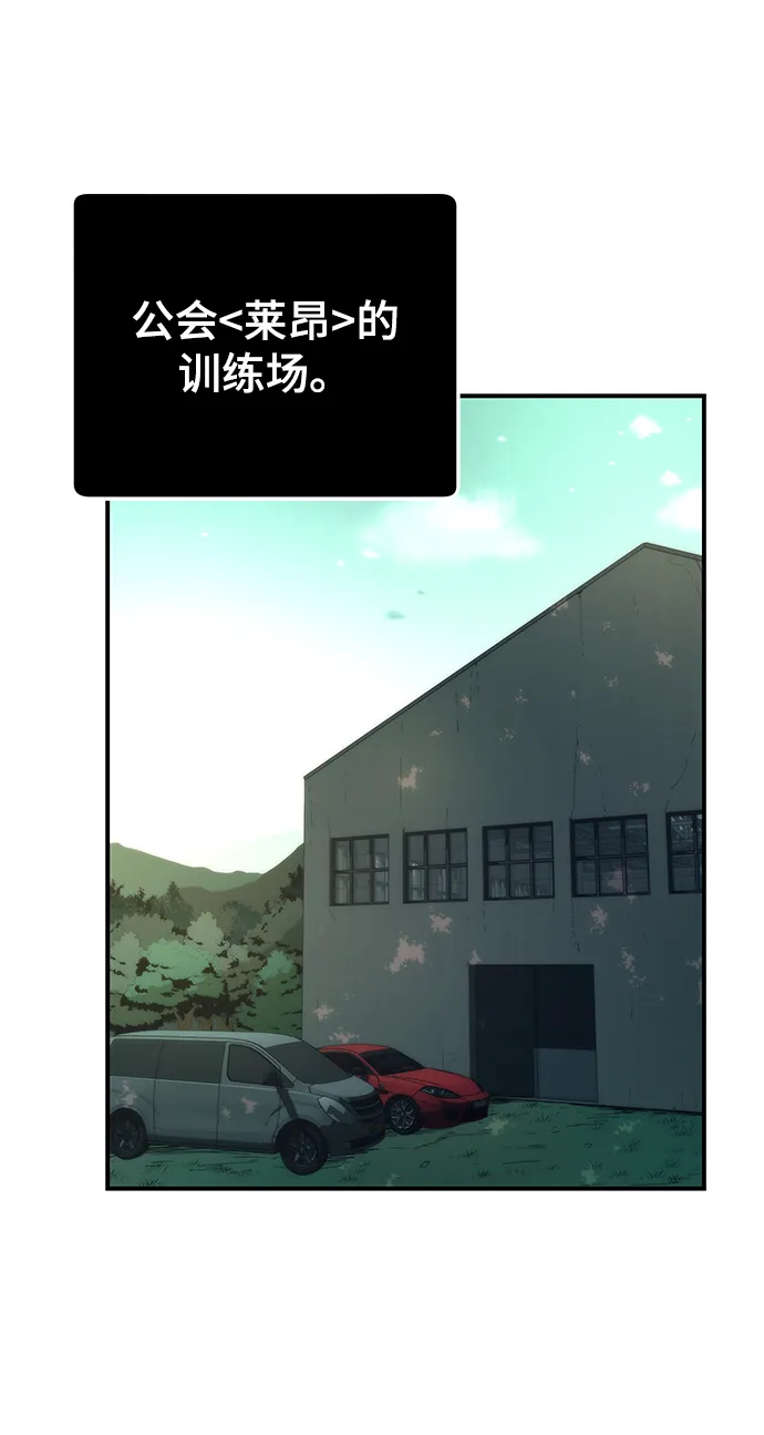 [第26话] 对决 第39页