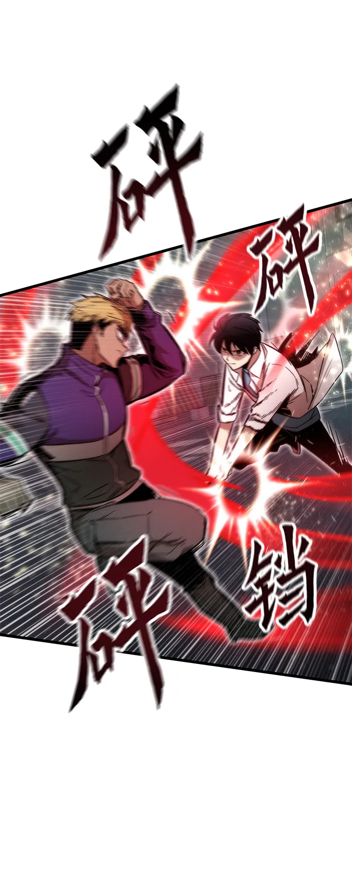 [第26话] 对决 第55页