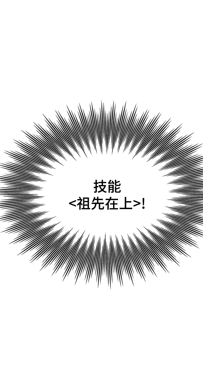 [第26话] 对决 第58页