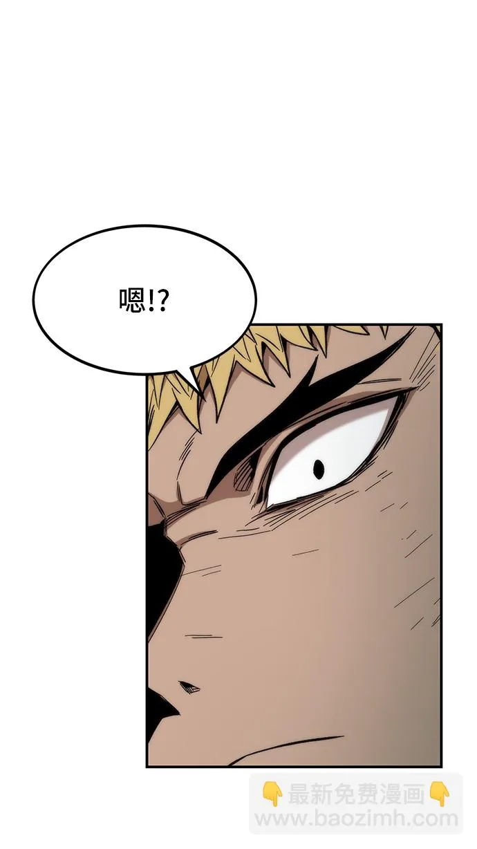 [第26话] 对决 第72页