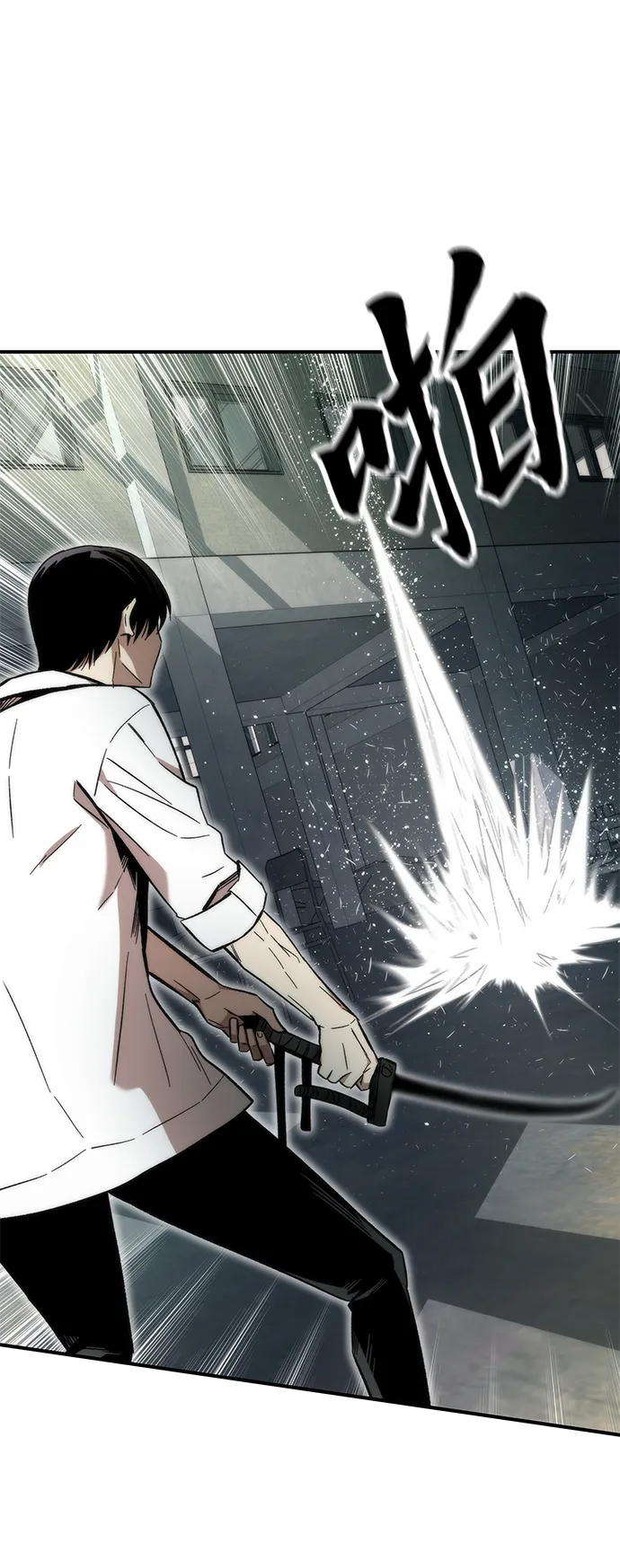 [第26话] 对决 第78页