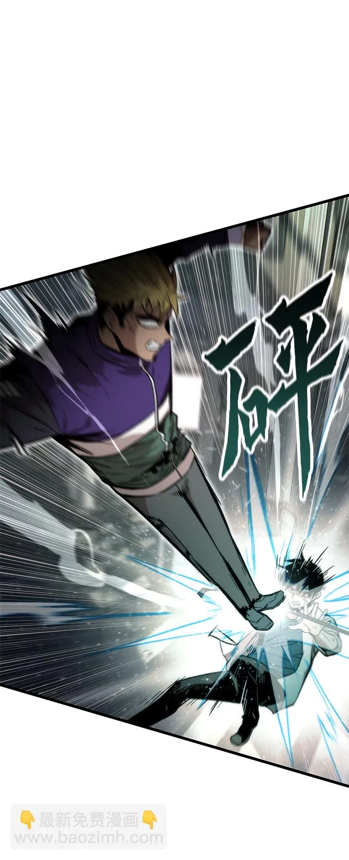 [第26话] 对决 第82页