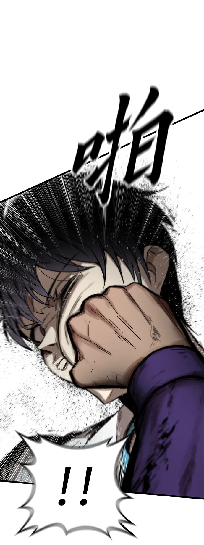 [第26话] 对决 第92页