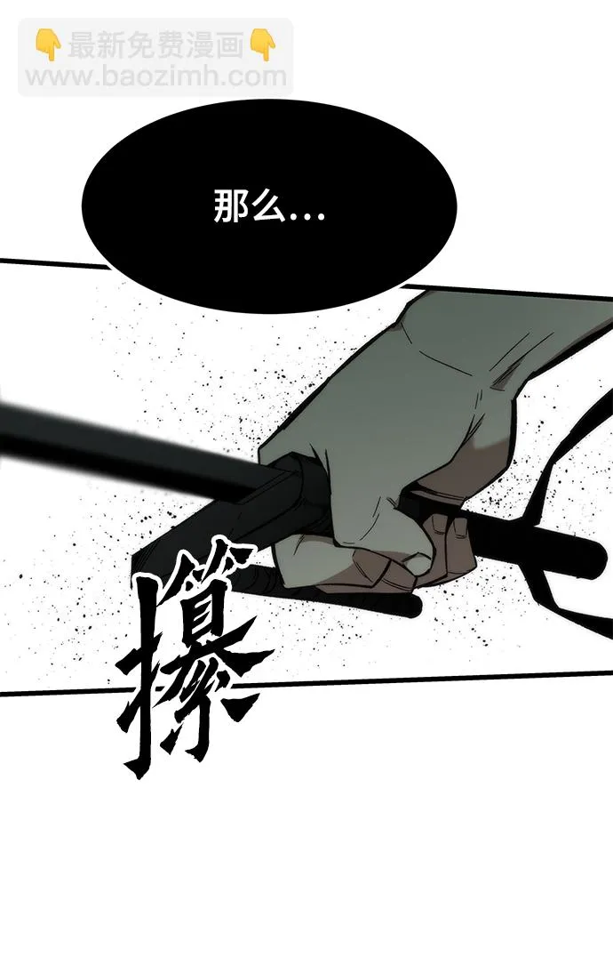 [第26话] 对决 第103页