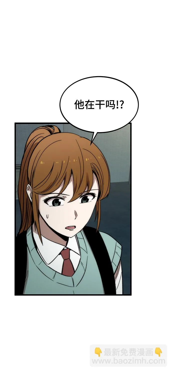[第26话] 对决 第106页