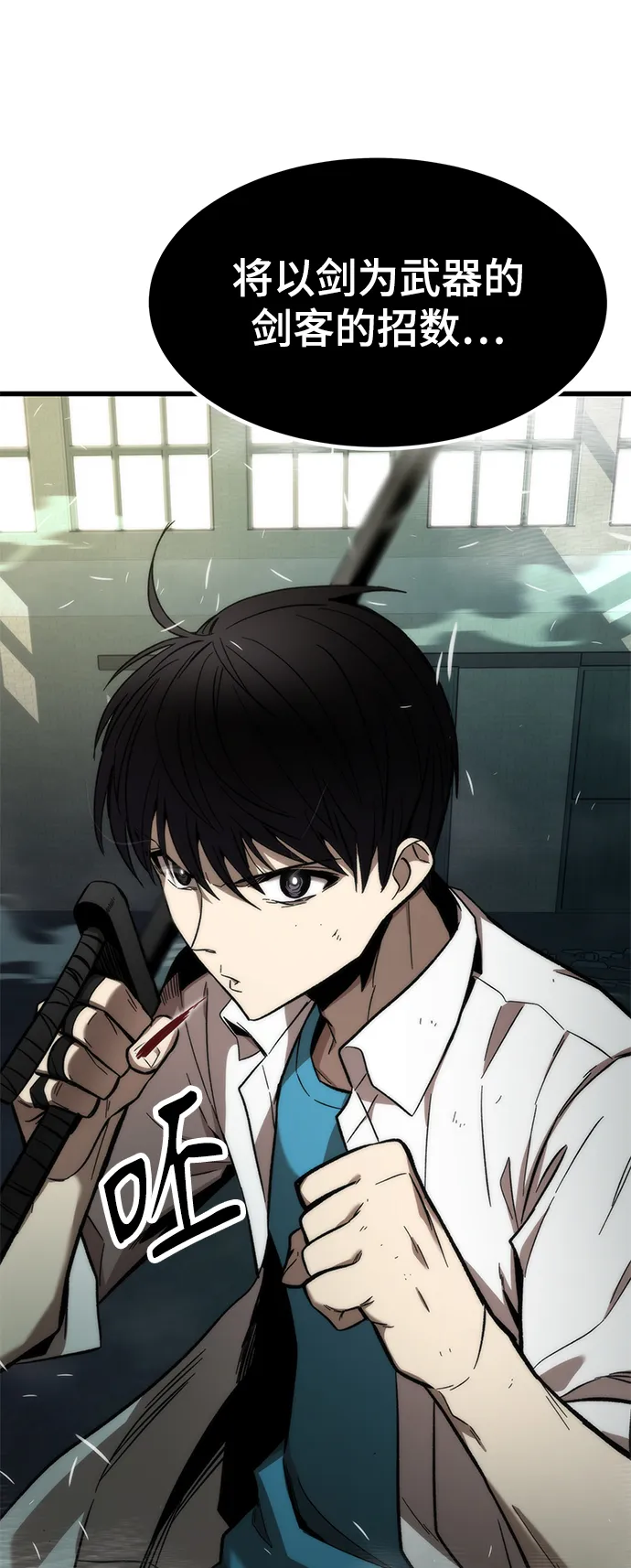 [第26话] 对决 第114页